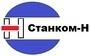 Лого Станком-Н