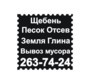 Лого Агат
